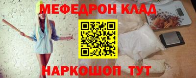 марки nbome Малгобек