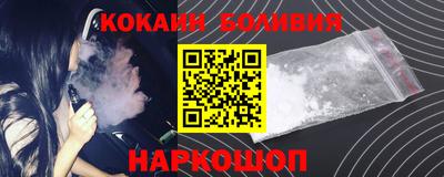 марки nbome Малгобек