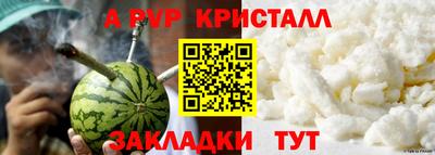 каннабис Мариинск
