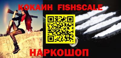 COCAINE Малоярославец