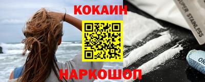 марки nbome Малгобек