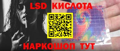 каннабис Мариинск