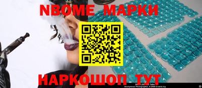 каннабис Мариинск