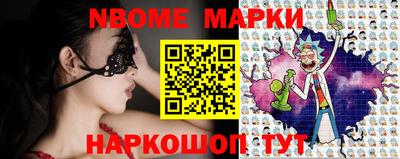 каннабис Мариинск