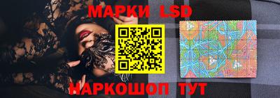 каннабис Мариинск
