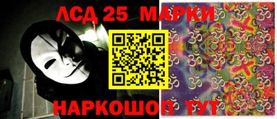 марки nbome Малгобек