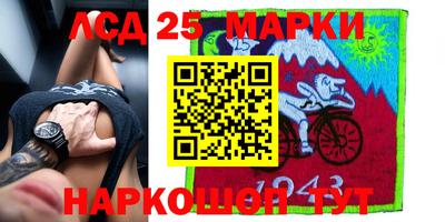 каннабис Мариинск
