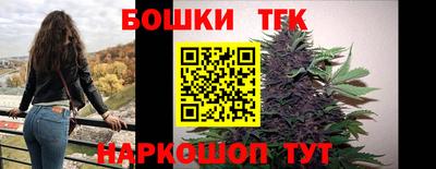 каннабис Мариинск