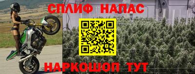 марки nbome Малгобек