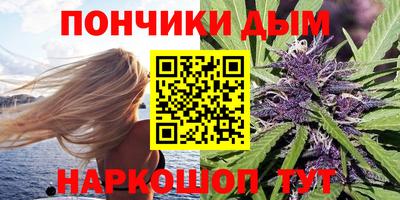 марки nbome Малгобек