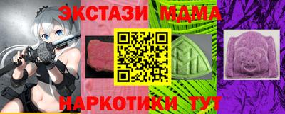 марки nbome Малгобек