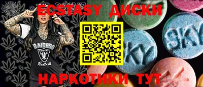 каннабис Мариинск