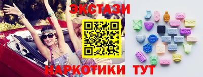 марки nbome Малгобек