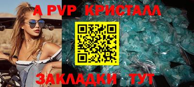 каннабис Мариинск
