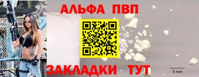 каннабис Мариинск