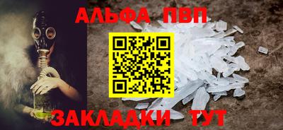 марки nbome Малгобек