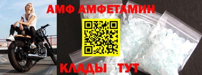 каннабис Мариинск