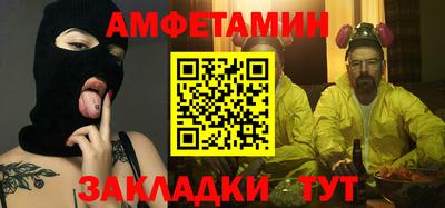 каннабис Мариинск