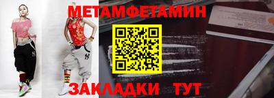 марки nbome Малгобек