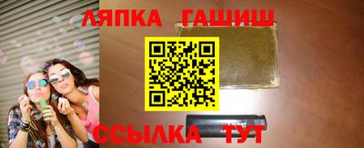 каннабис Мариинск