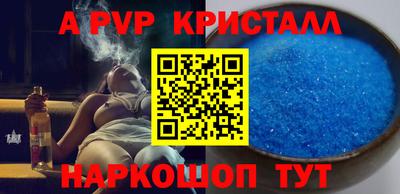 марки nbome Малгобек
