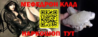 марки nbome Малгобек