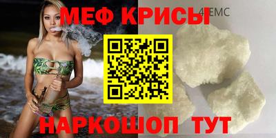 каннабис Мариинск