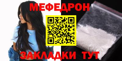 марки nbome Малгобек