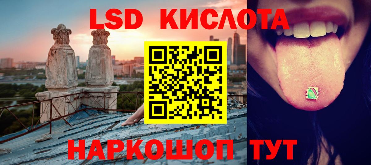Домодедово  Лсд 25 экстази ecstasy  LSD-25 экстази ecstasy  Вход с VPN 