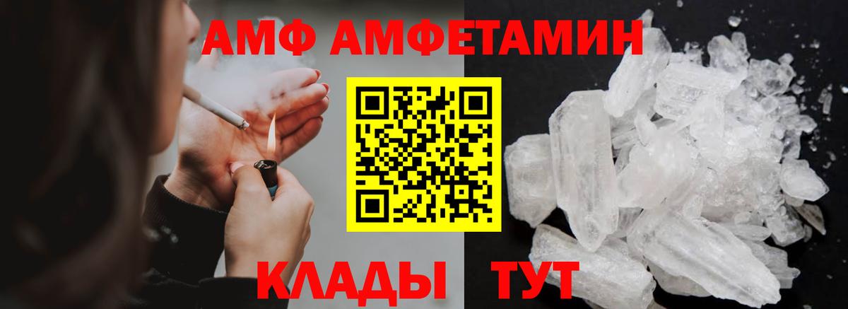 Метамфетамин Декстрометамфетамин 99.9%  Вход с VPN  Домодедово 