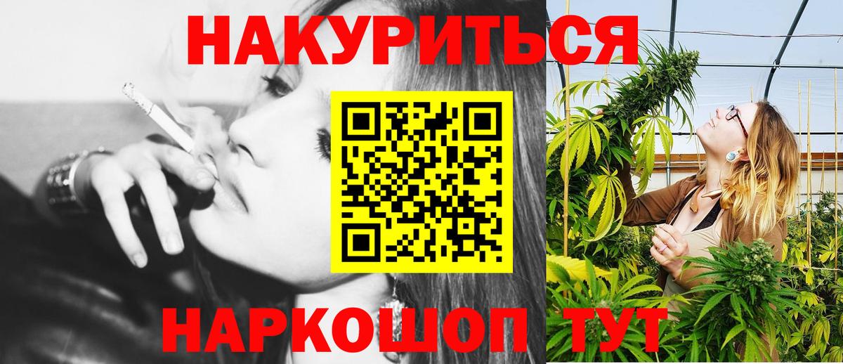 Домодедово  Марихуана MAZAR  Вход с VPN  Шишки марихуана план 
